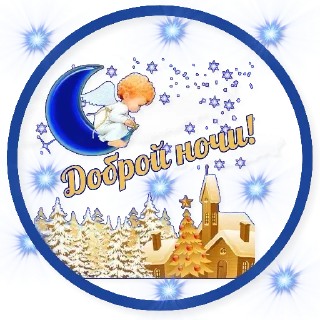 Sticker @nnikitina1  мои стикеры - 11