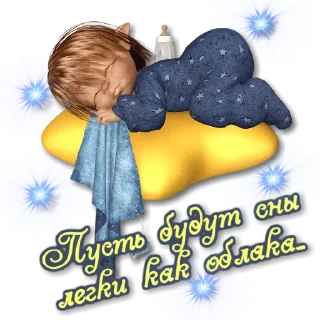 Sticker @nnikitina1  мои стикеры - 10