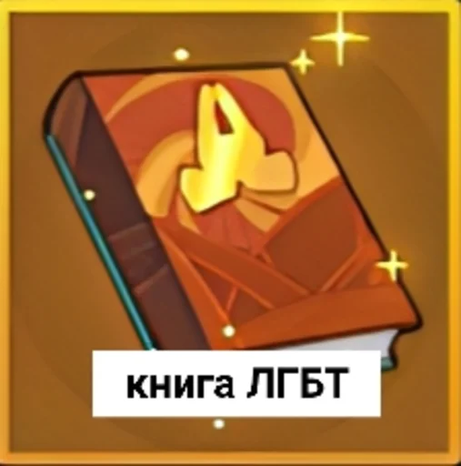 Sticker Nindo0peak - 1