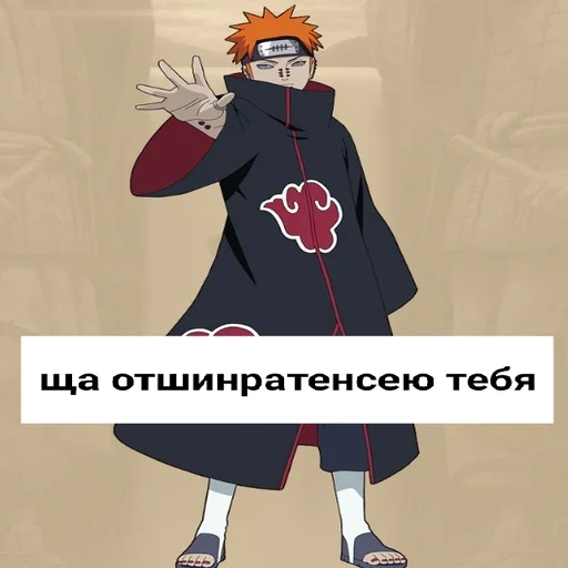 Sticker Nindo0peak - 1