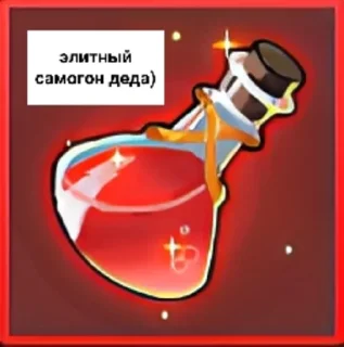 Стикер Вершина ниндо - 2