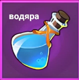 Стикер Вершина ниндо - 8