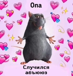 Sticker 9cinememes - 7