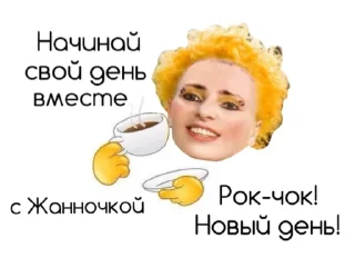 Стикер Nineteen Ninety’s - 6