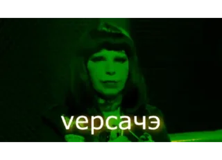 Стикер Nineteen Ninety’s - 11