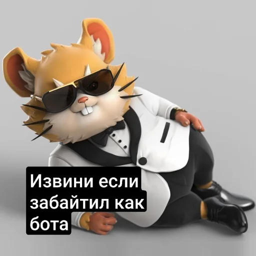 Нинтендо бой | @m1khailbr_stickerbot - 