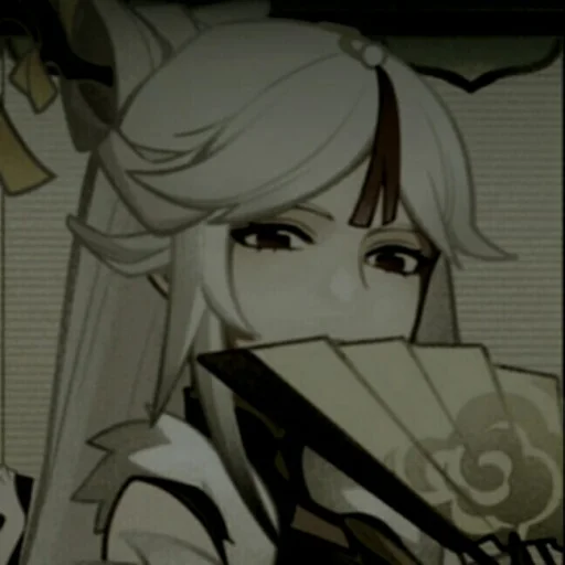 Sticker < ningguang > - 2