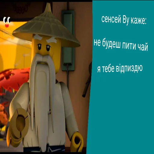 Sticker Ninjago_bla - 1