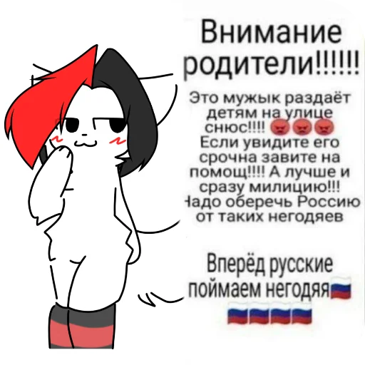 Стикер Ninterkisser - 1