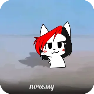 Sticker Ninterkisser (UwUнтер :3) - 11