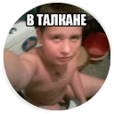 Стикер ниочем - 2