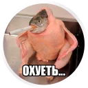 Стикер ниочем - 1