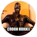 Стикер ниочем - 4