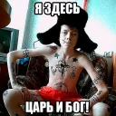 Стикер ниочем - 5