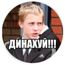 Стикер ниочем - 11