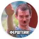 Стикер ниочем - 6