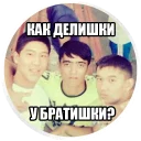 Стикер ниочем - 7