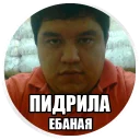 Стикер ниочем - 10