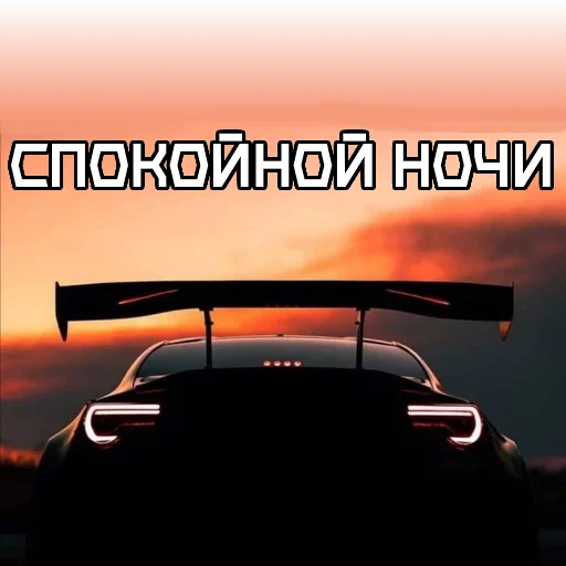 text vehicle land vehicle