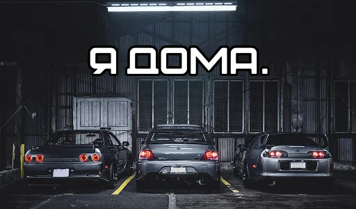 СМС транспортное средство наземный автомобиль