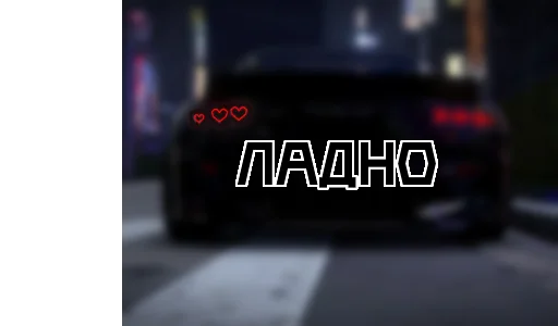 СМС транспортное средство наземный автомобиль