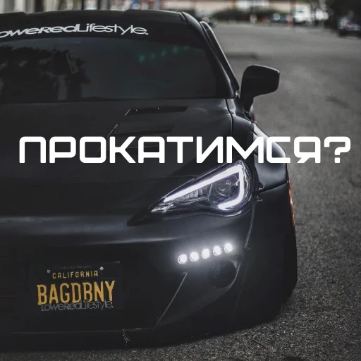 СМС транспортное средство наземный автомобиль