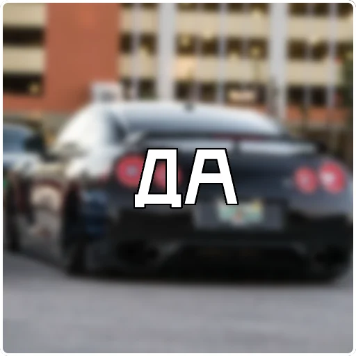 text vehicle land vehicle