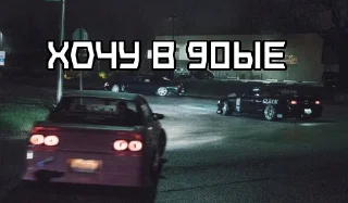 Sticker NissanJDM - 7