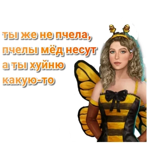 СМС мультфильм женщина