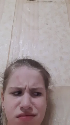 человеческое лицо Человек кожа