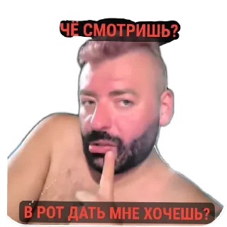 Sticker Нижний - 7