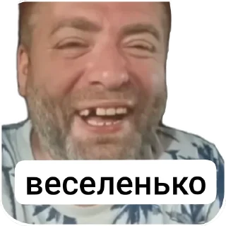 Sticker Нижний - 10