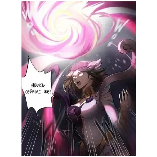 Стикер @Mobile_Legendssssss - 7