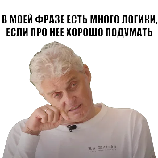 Sticker NlpukHQA_by_stickers_stealer_bot - 1