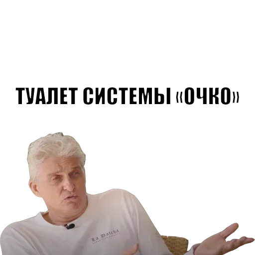 Sticker NlpukHQA_by_stickers_stealer_bot - 1