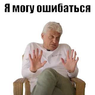 Стикер Больше стикеров 👉🏻 @stickertg4 - 11