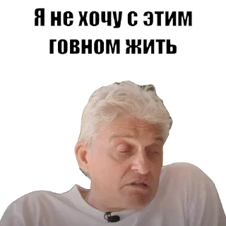 Стикер Больше стикеров 👉🏻 @stickertg4 - 8