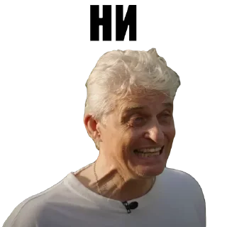 Стикер Больше стикеров 👉🏻 @stickertg4 - 5