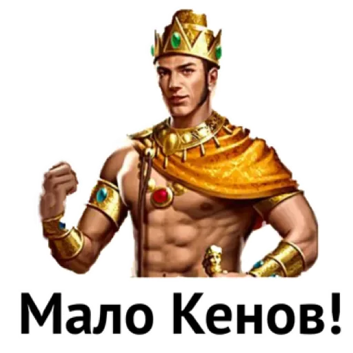 Sticker PANDA Великий хан by @stqrapp - 9