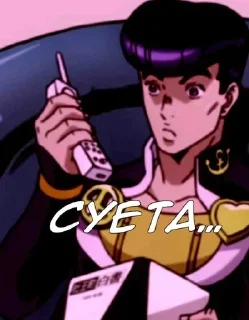 Sticker Больше стикеров: @sticerru - 10