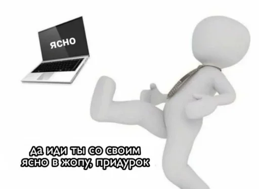 Sticker NmVNMNkQAAh_by_stickers_stealer_bot - 1