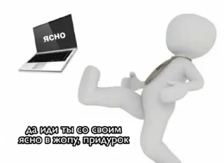 Стикер Больше стикеров: @sticerru - 3