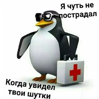 Стикер Больше стикеров: @sticerru - 11