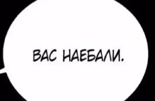 Стикер Больше стикеров: @sticerru - 7