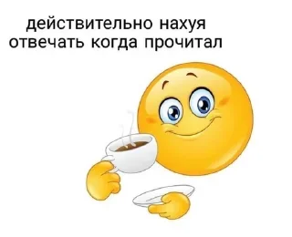 Стикер Больше стикеров: @sticerru - 10