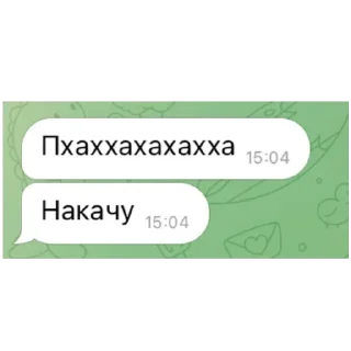 Sticker Рабы мегаклиники - 9