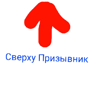 Sticker Нннннн - 2