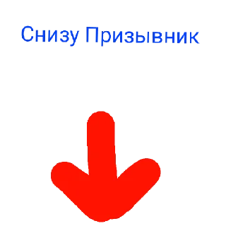 Sticker Нннннн - 0