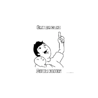 Sticker Нннннн - 1