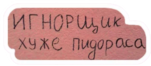 text handwriting font